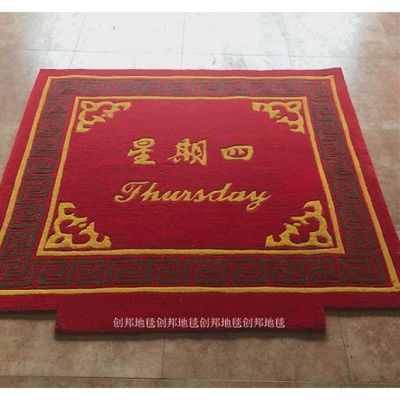 电梯地毯可定公司logo广告新款可水洗可定腈纶欢迎光临迎宾地毯毯,居家布艺,地毯,淘宝优惠券,粉丝福利购,淘宝优惠卷