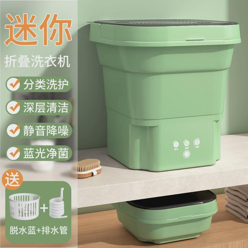 迷你小型折叠洗衣机便携式宝宝衣超声波迷你清洗机