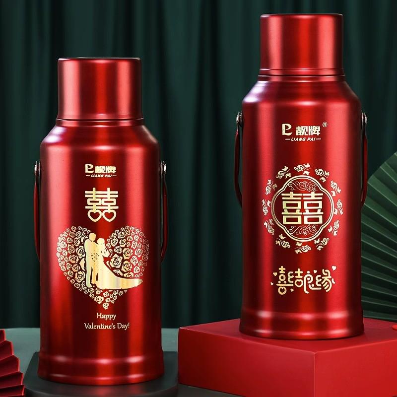 不锈钢保温水壶结婚陪嫁喜庆红色一对家用暖壶瓶婚庆用品热开水壶