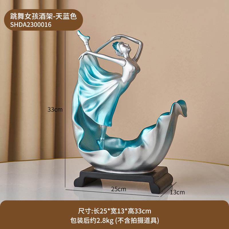 创意舞女红酒架电视柜高档摆设品装饰酒架托盘摆件艺术品摆件装饰
