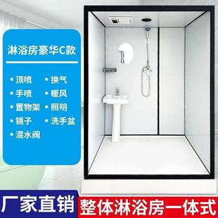 保温浴室洗澡房移动厕所卫生间家用 整体淋浴房沐浴一体式