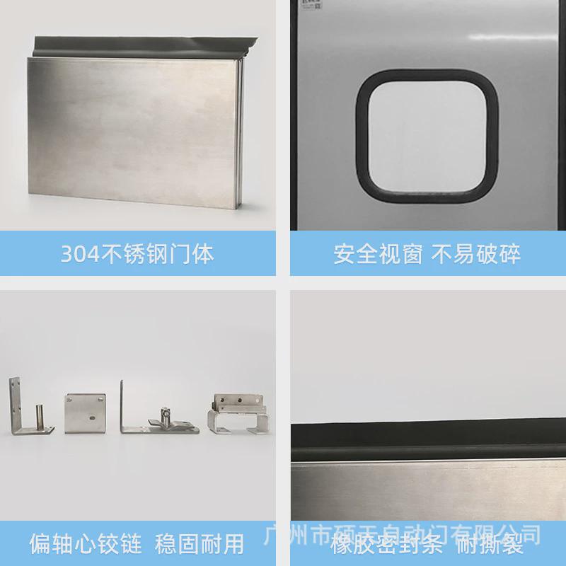 304不锈钢门防撞自由防尘冷库厨房洁净车间超市单双向自由防撞门