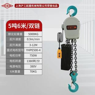 起重380v1吨3t5t10t链条式 家用小型升降吊机220v环链电动葫芦倒链