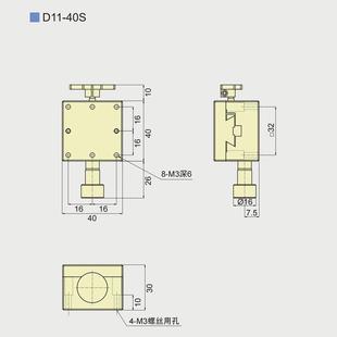 d11 精密位移调x轴燕尾式 滑台d11 微滑台架燕尾式