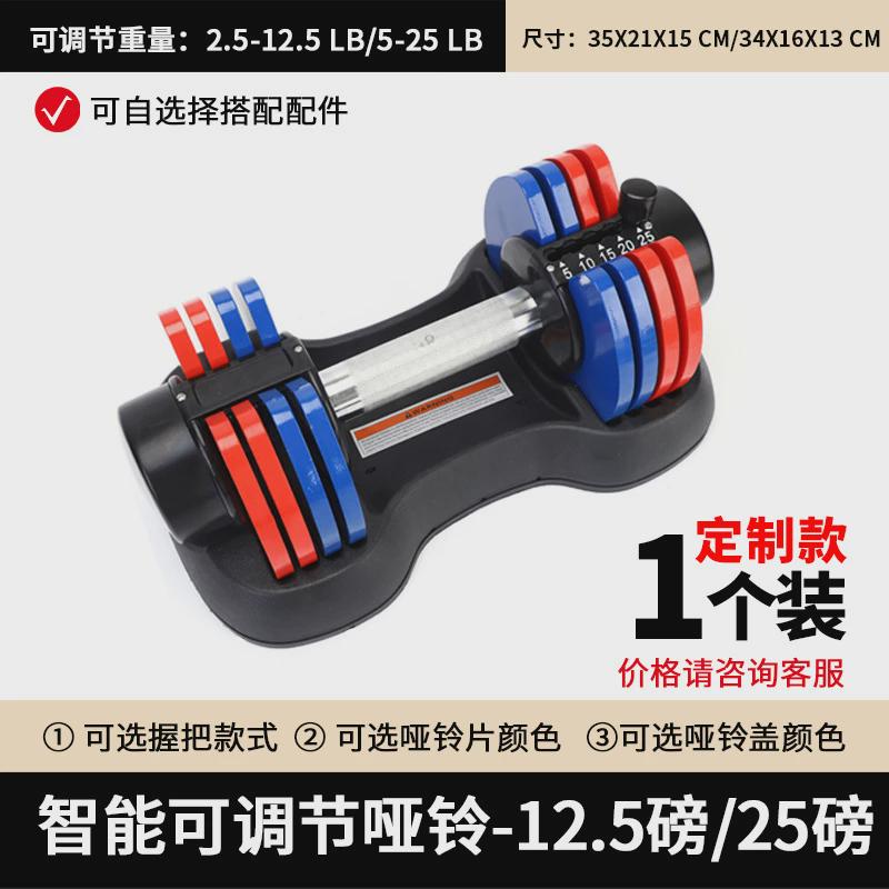可调节重量哑铃男士家用练胶肌健身器材套装商用包臂运动电镀杠铃