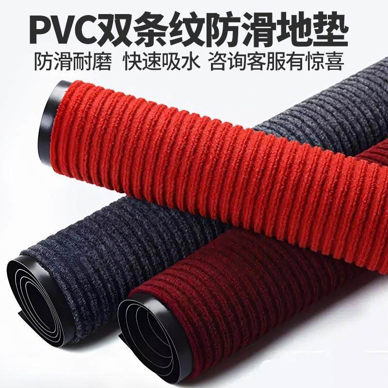 地垫双条纹入户进门耐脏大面积全铺吸水厨房浴室卫生间门口防滑垫,居家布艺,家用脚垫,淘宝优惠券,粉丝福利购,淘宝优惠卷