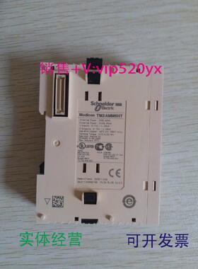 现货供应TM2AMM6HTTM2AMO1HT全新施耐德议价