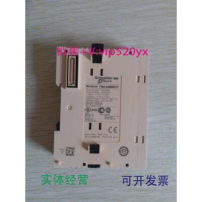 现货供应TM2AMM6HTTM2AMO1HT全新施耐德议价