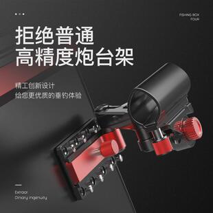 钓箱拐角炮台支架万向炮台座配件大全折叠大前置物炮台双炮台