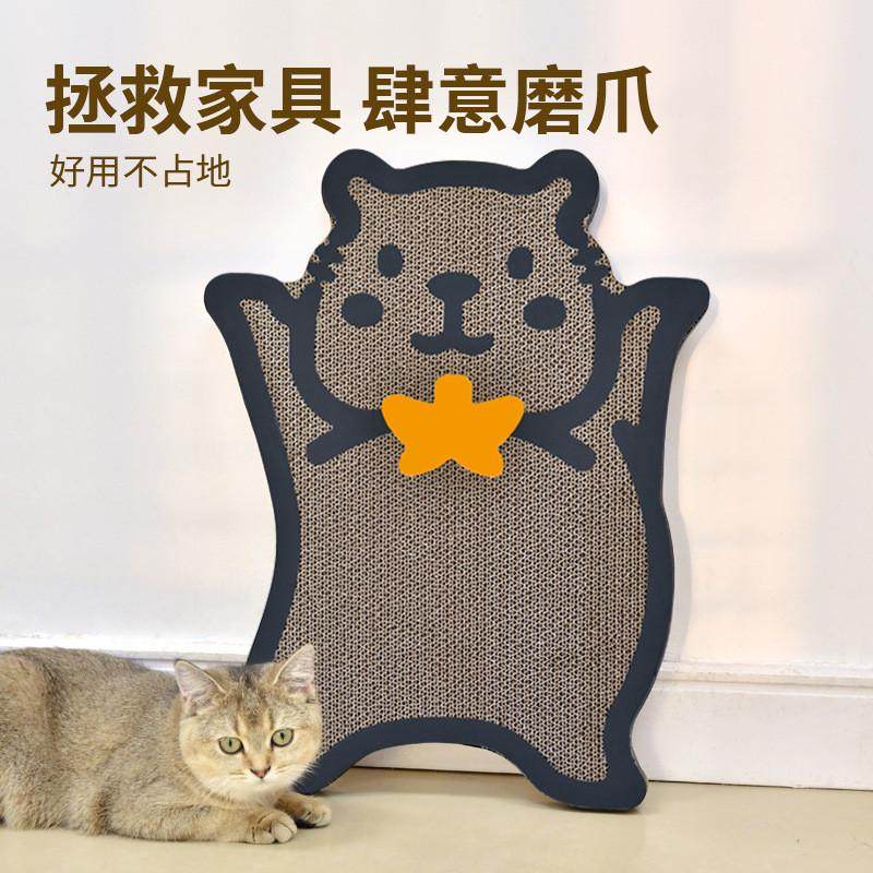 彩色大号猫抓板窝磨爪器耐抓不掉屑一体猫爪盘耐磨猫咪卡皮啦,宠物/宠物食品及用品,猫抓板,淘宝优惠券,粉丝福利购,淘宝优惠卷