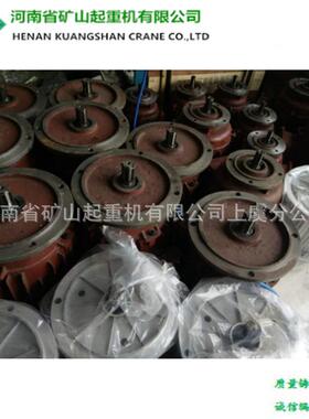 起zd32-44.5kw江苏如皋3吨cd型电动葫芦主现货升电机