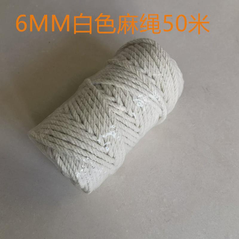 【纸箱包装】精品黄麻绳4/5/6mm装饰麻绳捆绑diy圣诞手工制作材料