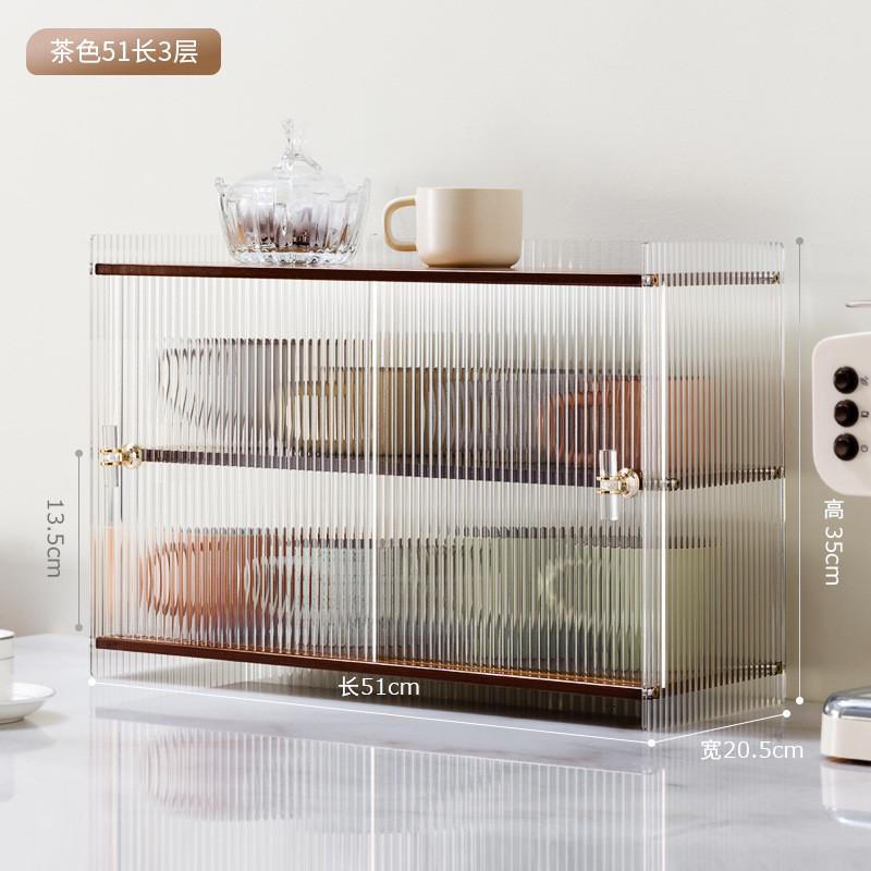 亚克力桌面收纳盒杯子收纳架厨房餐桌置物架水杯茶具餐具放储新款