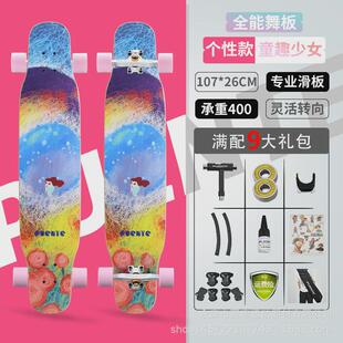 普恩舞puente42寸特板专业长板男女生初学滑板成人儿童刷街滑板