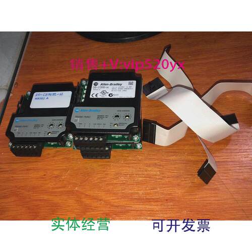 现货供应AB变频器通讯卡20-COMM-H质量保证议价