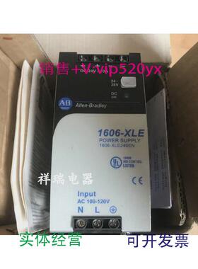 现货供应全新ABAllenBradley罗克韦尔开关电源1606-XLE240EN