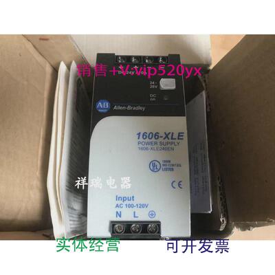 现货供应全新ABAllenBradley罗克韦尔开关电源1606-XLE240EN