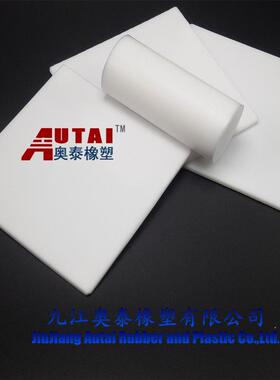 5mm楼梯四氟板，聚四氟乙烯板