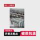不锈钢电阻器rs54 200l 3h配22kw电动机用制动起动电阻箱