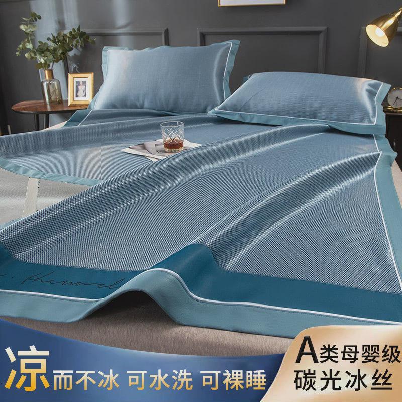批发可裸睡可水洗家用夏季天冰丝凉席三件套可机洗软席子
