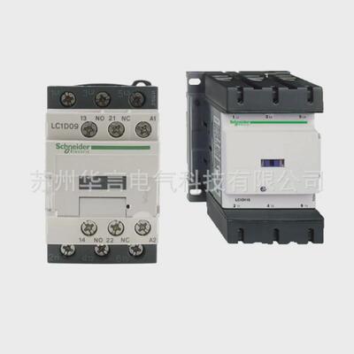 供应交流接触器现货lc1d25m7c25a三极全新
