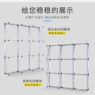 拉网展架背景墙展示架快展签名墙折叠铝合金喷绘支架签到墙快展