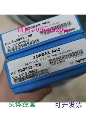 现货供应安捷伦色谱柱880975-912SB-Phenyl,4.6x250mm,5µm,