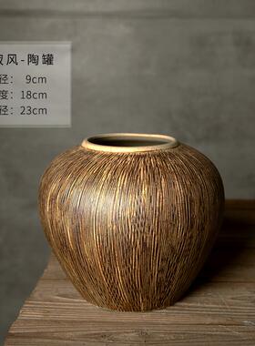 裕絮景德镇复古螺纹寂侘日式风装饰品家居台面民宿摆件插干花陶瓷