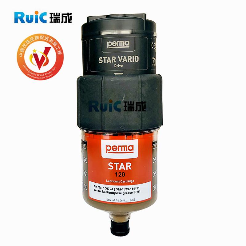 perma自动注油器STAR-VARIO-SF01润滑装置加油器注脂器