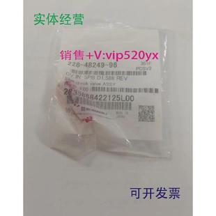 现货供应单向阀岛津仪器LC 2050228—48249—96G 20系列2030