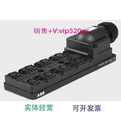 现货供应ABB机械安全产品适配器Tina8A2TLA020054R0500
