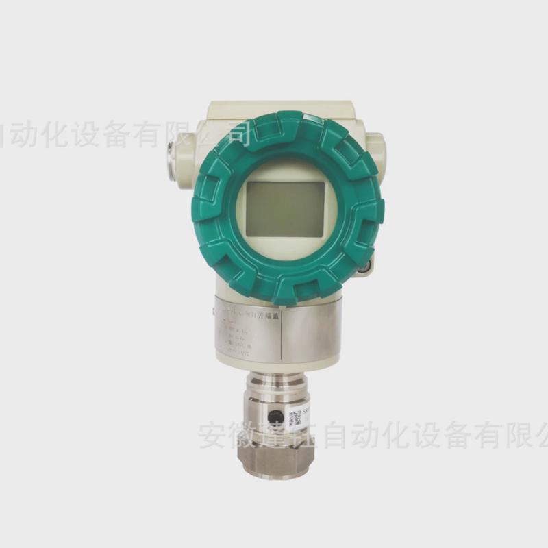压力变送器川仪重庆pds803gh-1ds1-d1da