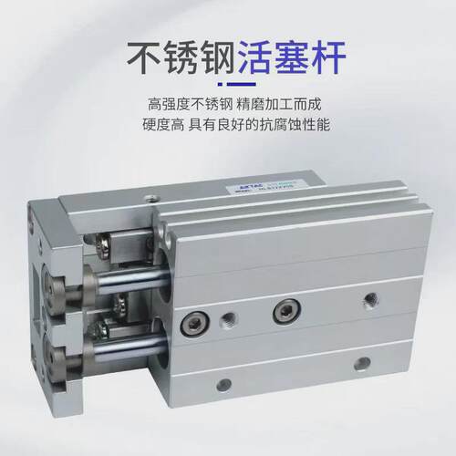 亚德客HLQ精密滑台气缸HLQ12/16X10/20/30/40/50/75/100/125SBF