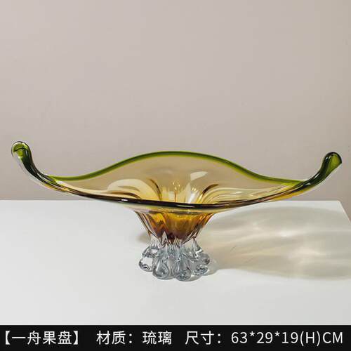 轻奢家居软装玻璃果盘收纳果篓售楼处样板间客厅饭厅餐桌托盘摆件