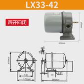 供应限位开关 11重锤式 限位器起重机行程开关lx33 32lx33