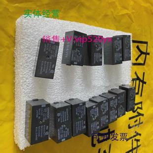 P6B全新 1114P 供应欧姆龙继电器G6B