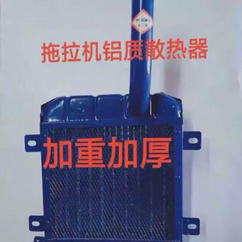 农用车原厂循环水箱小四轮脖拖拉机无单缸柴油机铝弯脖无脖散热器