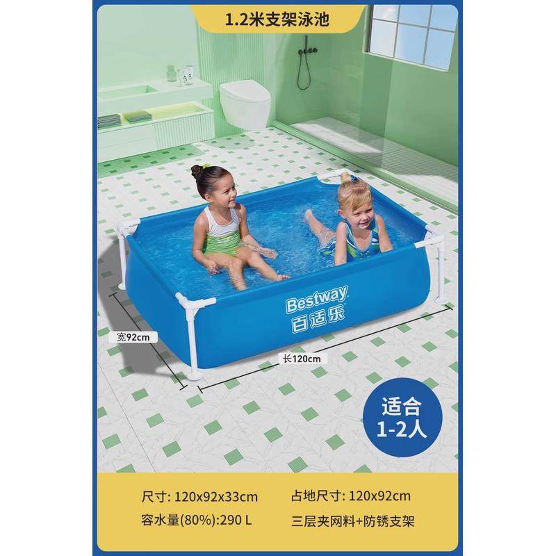 Bestway支架游泳池家用儿童宝宝免充气泳池家庭折叠鱼池户外水池