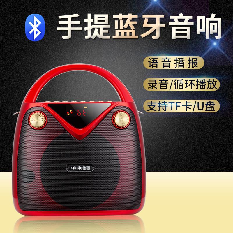 秦歌 蓝牙音响广场舞便携式小型迷你手提音箱户外蓝牙低音炮