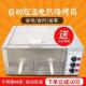 1vpr老潼关肉夹馍烤炉商用烧饼烤炉不锈钢驴肉火烧炉子全自动电烤