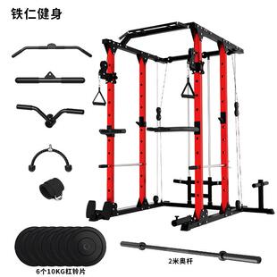 工厂直供小飞鸟龙门架健身家用多功能深蹲卧推保护架训练器室内房