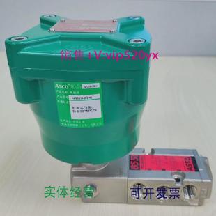 现货供应美国ASCO电磁阀NF8551B401MO24VDC现货