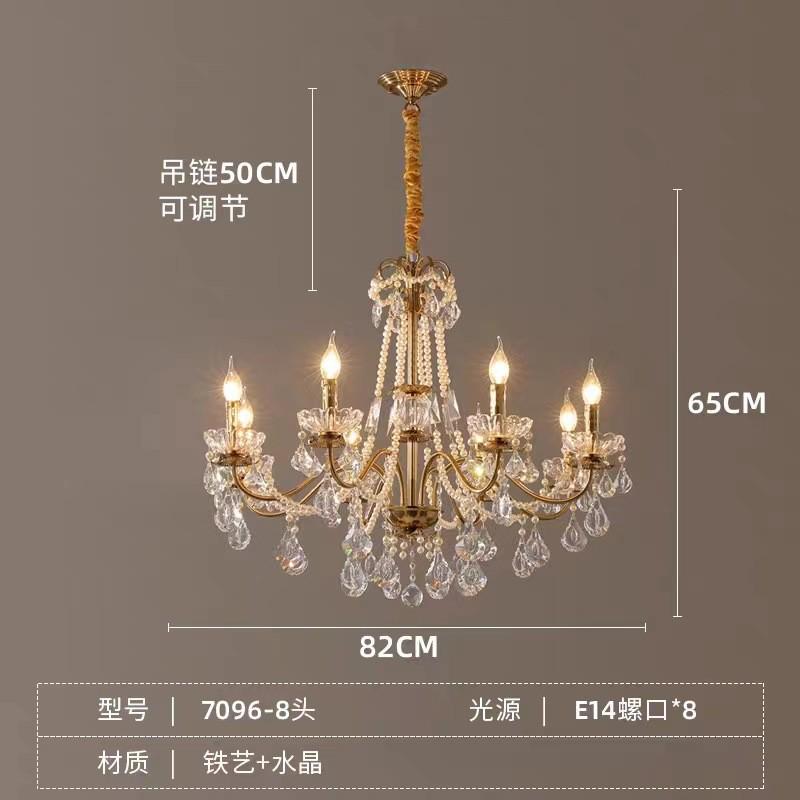 法式复古全铜吊灯水晶珍珠浪漫美式欧式客厅别墅餐厅衣帽间蜡烛灯
