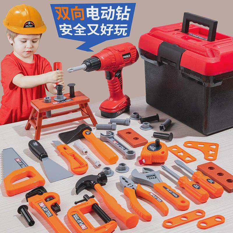 儿童工具箱玩具套装电动钻拧螺丝刀维修仿真过家家修理男孩益智