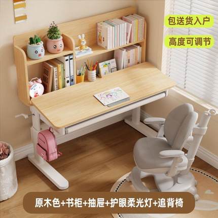 yp2实木桌写字桌学生书桌家用桌子写作业学习桌桌手动升降桌子可