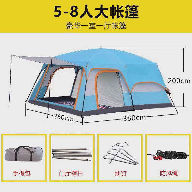 大帐篷二加厚一厅户外折叠便携式防风野营烧烤室防雨野外过夜露营