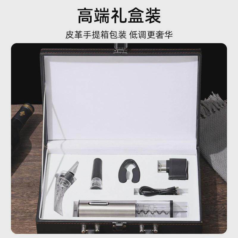 电动红酒开瓶器葡萄酒启瓶器起子家酒具皮盒全自动套装高档开酒器