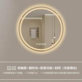 圆形除雾浴室镜子led壁挂卫生间人体感应触摸屏智能镜化妆镜跨境