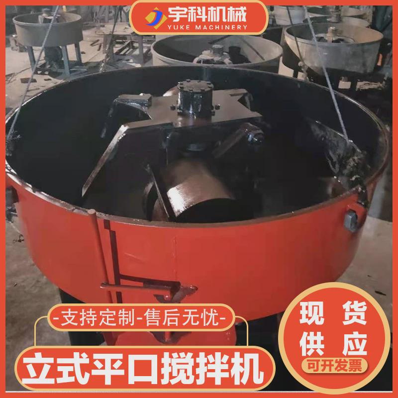 JW3000柴油平口搅拌机工地用移动式水泥搅拌器车载柴油平口搅拌机