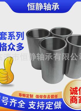轴套衬套钢套钻套隔套110*133*190110*113*83工程配件钢套轴承用